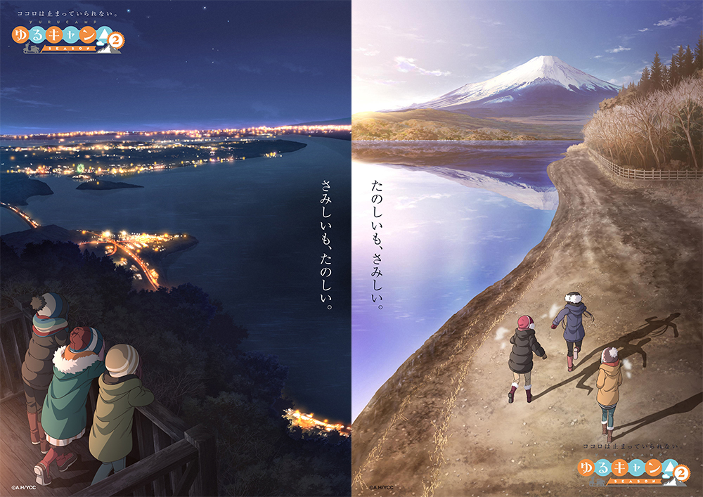 Yuru Camp 2 Yuru Camp 2